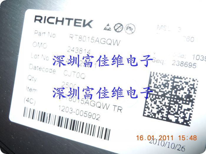 立錡RT8015AGQW-RT8015AGQW立錡盡在買賣IC網(wǎng)